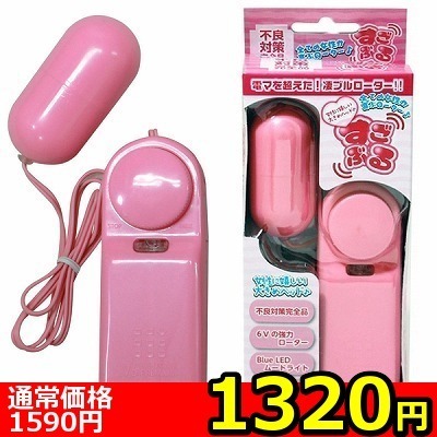 yPRQO~ʌzԂ郍[^[@isNjllP_聄ij