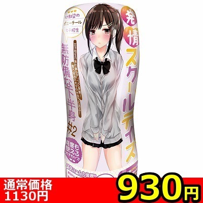 �y�X�R�O�~�����ʌ���z����X�N�[���f�C�Y�@���h���ȉ����g�@�i�Q�j������l�l�P�_���聄�i���������j