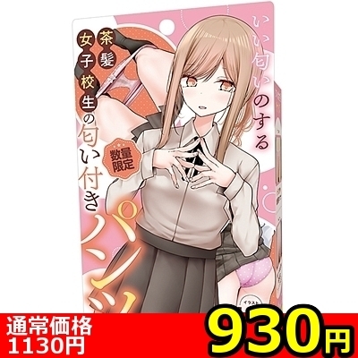 �y�X�R�O�~�����ʌ���z���������̂��钃�����q�Z���̓����t���p���c������l�l�P�_���聄