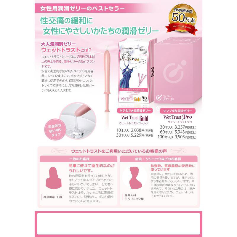 �y�P�Q�Q�O�~�����ʌ���z�E�F�b�g�g���X�g�@�i�f�������j�@�P�O�{��������l�l�P�_���聄