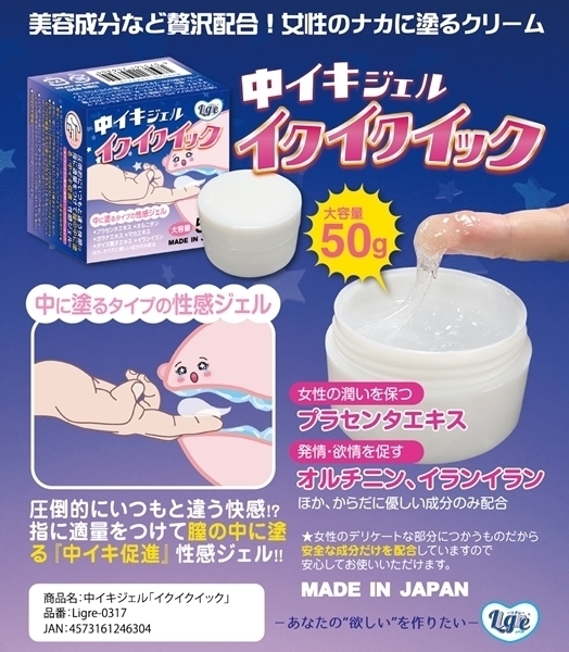 �y�P�Q�P�O�~�����ʌ���z���C�L�W�F���u�C�N�C�N�C�b�N�v������l�l�P�_���聄