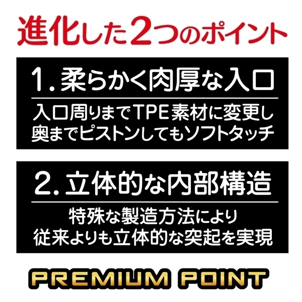 �y�S�P�O�~�����ʌ���z�v���~�A���g�C�Y�n�[�g�J�b�v�@�N�C�b�N������l�l�P�_���聄