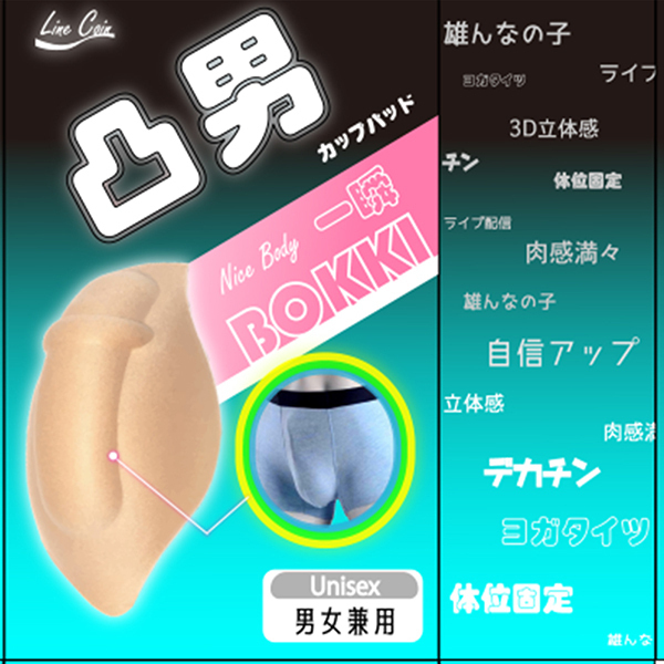 �y�W�Q�O�~�����ʌ���z�ʒj������l�l�P�_���聄