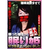 ����P(DVD)