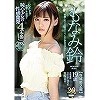 ヒクヒク痙攣イキ連発!!19歳 純心少女の性感開発4本番スペシャル 未完成のスレンダーボディを覚醒させる!