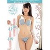 架乃ゆら2周年メモリアルベスト 最新全10タイトル41コーナー480分スペシャル