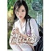 濡れ透け7フェティッシュ 優月心菜 ズブ濡れ少女のなぜかエロく卑猥な透け感7シチュエーション!!